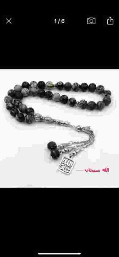 tasbih marble